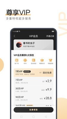 金年会app官网下载